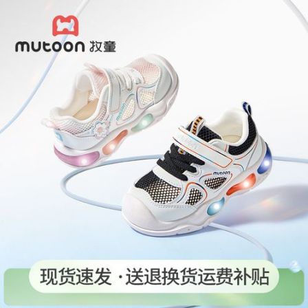 牧童2026夏季运动鞋轻便闪灯机能鞋软弹防滑运动鞋幼儿园稳步鞋子