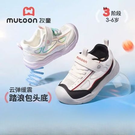 牧童儿童户外防滑运动鞋童鞋鞋子男宝宝鞋软底透气包头防踢学步鞋