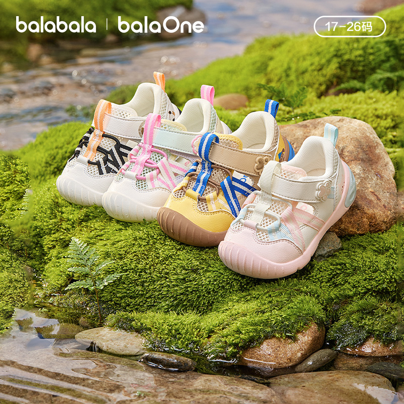 【balaOne】巴拉巴拉儿童学步鞋男童女童凉鞋2026夏新透气运动鞋主图