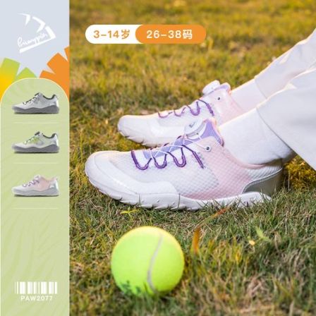 pineapple菠萝25春款儿童赤足运动鞋校园训练鞋-9孔网