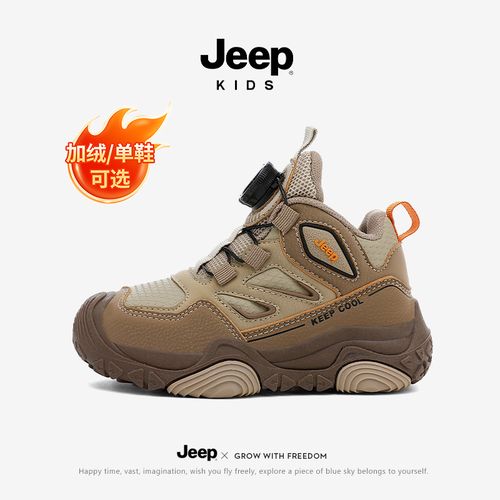 jeep儿童运动鞋加绒保暖男孩二棉鞋冬季高帮皮面男童户外登山鞋子主图