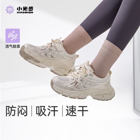 小米步【轻风羽】2026春夏单网面童鞋韩版软底透气儿童运动鞋老爹鞋
