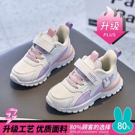 Miffy米菲秋冬新款6岁女童魔术贴轻盈跑步棉鞋加绒休闲百搭运动鞋