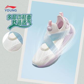 【免系带-透气大网孔跑鞋】李宁儿童男女童减震一脚蹬童鞋YKCV076主图