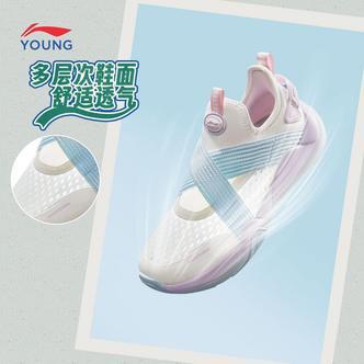 【免系带-透气大网孔跑鞋】李宁儿童男女童减震一脚蹬童鞋YKCV076