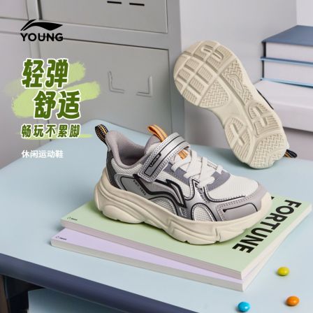 减震低帮休闲鞋李宁儿童悦迹男小童2026新款魔术贴运动鞋YKNW002