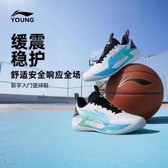 【天影2-实战专业球鞋】男童春季缓震耐磨运动鞋子YKBW032