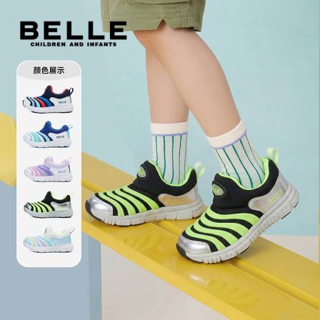 百丽2026春季新款毛毛虫鞋男童鞋女童鞋百搭舒适运动鞋【L6C523】