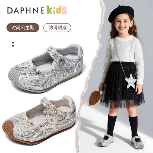 Daphne达芙妮春秋季女童透气水钻公主运动鞋2026新款软底儿童单鞋主图