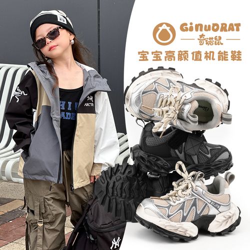 奇诺鼠儿童休闲宝宝百搭春季潮流透气时尚中大童高颜值网面主图