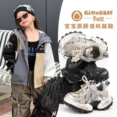 奇诺鼠儿童休闲宝宝百搭春季潮流透气时尚中大童高颜值网面