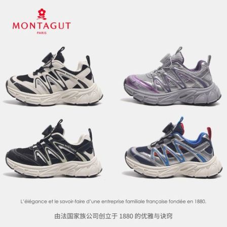 Montagut梦特娇儿童运动鞋2026春季新款女童软底跑步鞋中大童单鞋