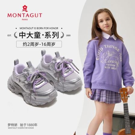 Montagut梦特娇儿童运动鞋2026春秋新款男童鞋子网面透气老爹鞋女