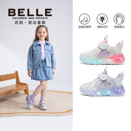 【童话小翅膀】百丽26春季新款运动风减震运动鞋儿童公主女童CE9160
