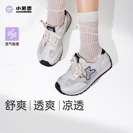 小米步【闪闪星】2026春夏单网面童鞋百搭软底透气儿童运动鞋阿甘鞋