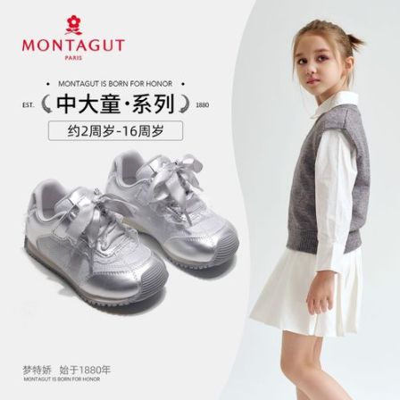 Montagut梦特娇女童运动鞋2026春季新款儿童软底跑步鞋公主休闲鞋