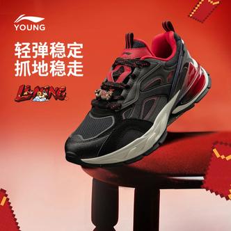 【轻质发泡】弧光2李宁儿童男大童运动鞋回弹缓震休闲老爹鞋YKCW002主图