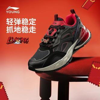 【轻质发泡】弧光2李宁儿童男大童运动鞋回弹缓震休闲老爹鞋YKCW002