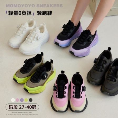 辰辰妈【漫步】儿童春季休闲运动鞋网面软底防滑跑步鞋 26C01030