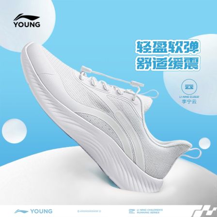 李宁儿童男大童2026新款蜻蛉4回弹缓震低帮透气运动跑步鞋YKFW002