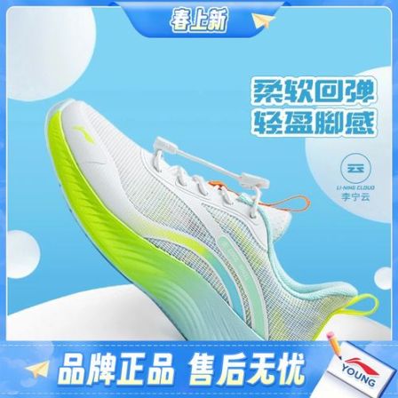 李宁儿童休闲鞋男中大童春秋新款溯溪扣蜻蛉4减震运动休闲鞋 9002