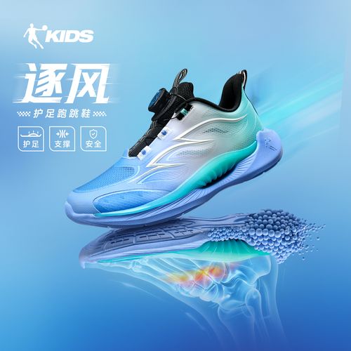 【逐风】中国乔丹儿童大童跑步鞋运动男童训练透气轻便缓震减震主图