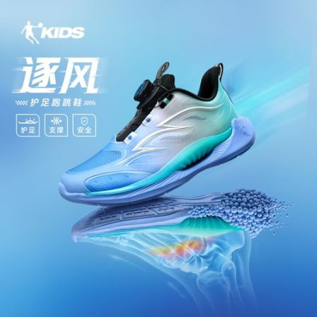 【逐风】中国乔丹儿童大童跑步鞋运动男童训练透气轻便缓震减震
