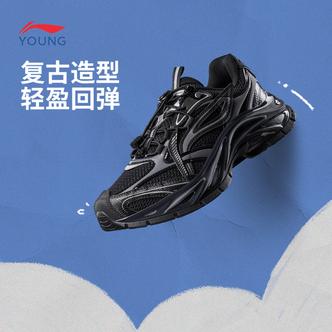【奕辉】李宁男女大童秋冬季复古百搭反光减震回弹童休闲鞋YKCV094主图