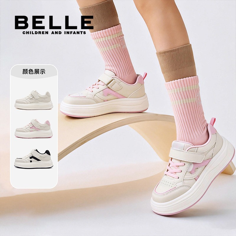 百丽2026春季新款儿童板鞋中大童开学季小白鞋户外鞋【L6C530】主图
