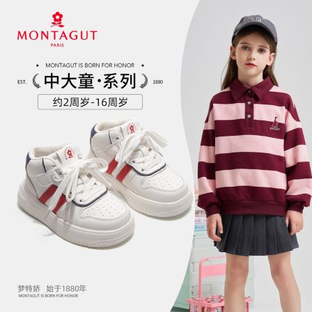 梦特娇儿童高帮板鞋2026春季男女童软底防滑休闲鞋中大童运动鞋