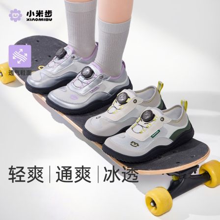 小米步【炫紫风】2026春夏单网面童鞋百搭软底透气儿童旋钮运动鞋