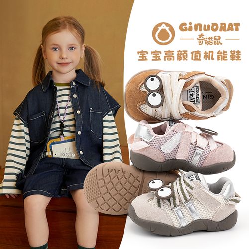 Gina春季单鞋学步鞋儿童男女童时尚软底复古防滑百搭儿童鞋1620主图