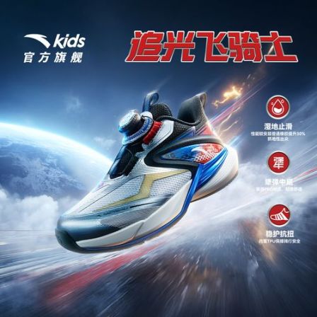 【飞骑士】安踏儿童男小童平衡车鞋2026年上新款潮酷运动跑步鞋