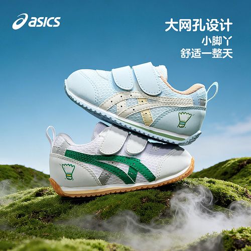 ASICS/亚瑟士童鞋26年新款学步鞋透气网面支撑舒适1144A454主图