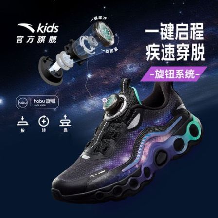 大童能量环11跑鞋 安踏儿童舒适防滑耐磨旋钮运动童鞋312545588