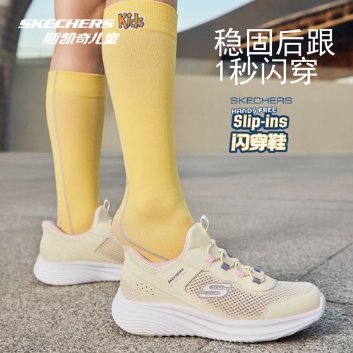 【闪穿体训2.0】斯凯奇儿童官方男女童一脚蹬校园跑步鞋减震运动鞋主图