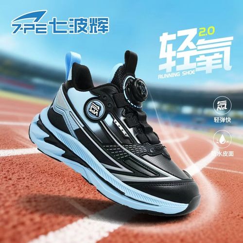 七波辉男童运动鞋中大童8-15岁春季新款双网透气童鞋跑鞋软底休闲主图