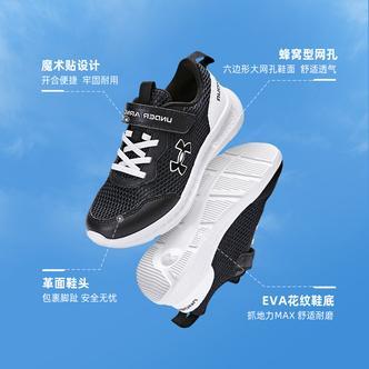 安德玛儿童小白鞋新款夏季减震透气休闲运动轻便跑步鞋2421107