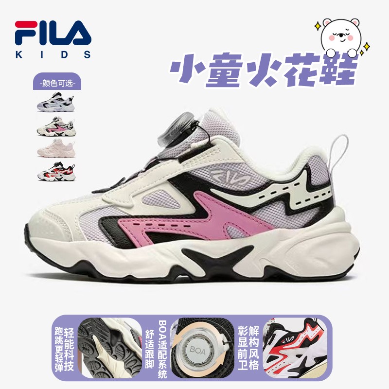 【火花鞋】FILA斐乐儿童运动鞋男女童小童时尚休闲童鞋K14B511106F主图