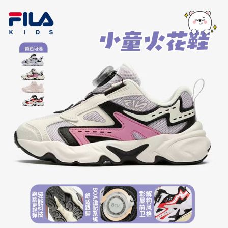 【火花鞋】FILA斐乐儿童运动鞋男女童小童时尚休闲童鞋K14B511106F