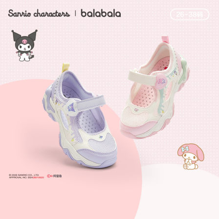 【库洛米IP balaOne】巴拉巴拉儿童运动鞋女童2026夏新时尚慢跑鞋