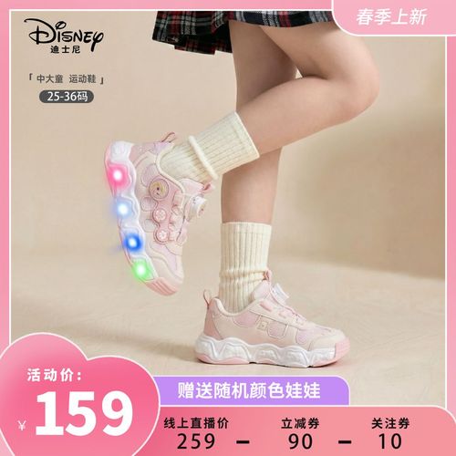 【新款开关双网亮灯】艾莎闪灯透气公主鞋春季防滑软底女童鞋子主图