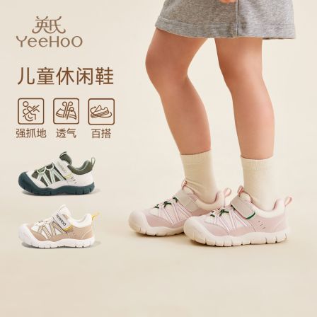 YeeHoO/英氏英氏童鞋儿童运动鞋春季男女童软底户外鞋透气休闲鞋