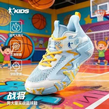 【大网孔战将】乔丹儿童篮球鞋高帮春夏网面运动鞋魔术贴防滑耐磨