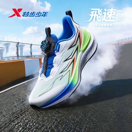 特步儿童春季新款旋纽跑鞋中大童防滑耐磨百搭运动鞋674215119025主图