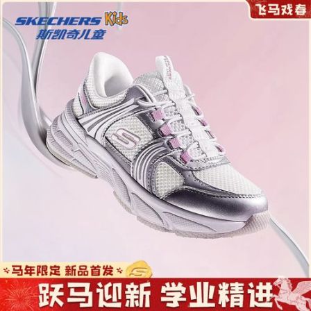 【漫跃闪穿】官方男女童潮流舒适运动一脚蹬轻便休闲鞋