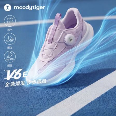 moodytiger男女童跑鞋春季大童运动鞋透气缓震儿童训练鞋| V6【H】
