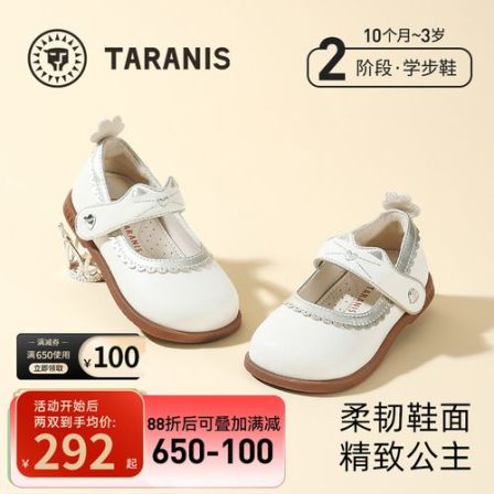 泰兰尼斯公主鞋2025春季包头软底学步鞋精致甜美小皮鞋T03T5C6507