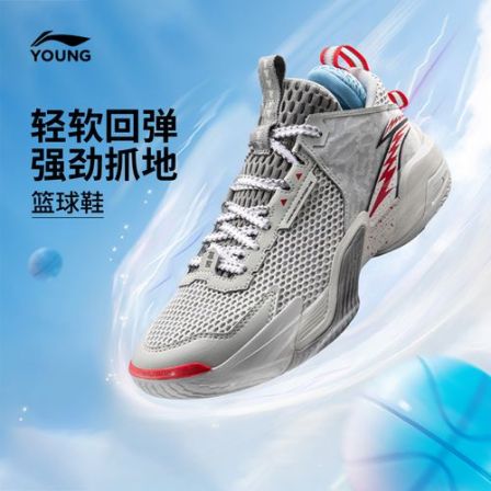 李宁儿童专业篮球鞋男童怒放TEAM耐磨防滑圆头青少年实战训练童鞋