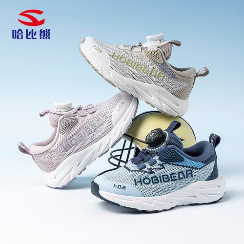 哈比熊双网春秋季儿童鞋透气舒适运动轻便户外校园单鞋EK61151135主图